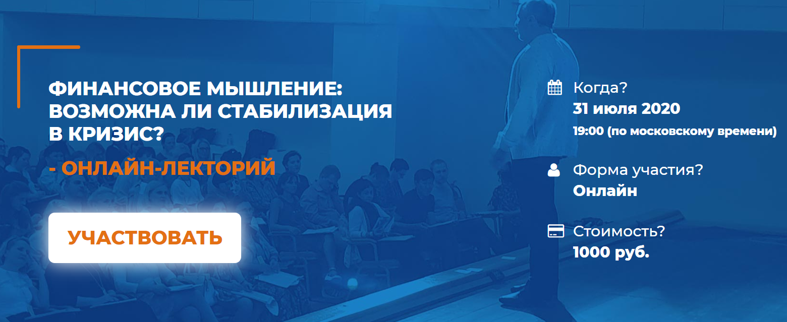 [Мария Винтер-Астахова] Финансовое мышление_ Возмо_0.png